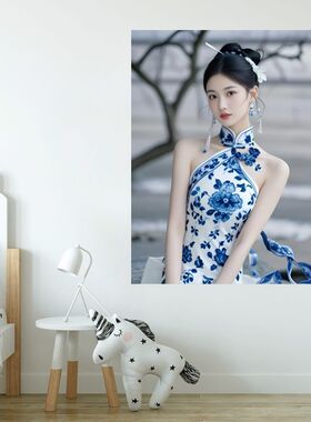 国风青花瓷旗袍美女图画自粘贴画贴卧室床头书房背景墙装饰新款画