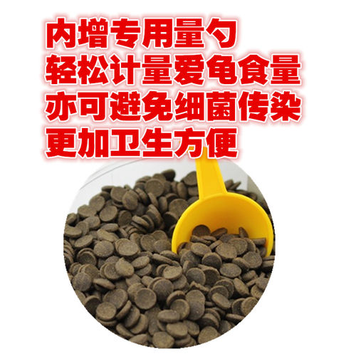 迪莱猪鼻龟专用饲料深水龟黄头侧颈龟剃刀龟满三送一大促包邮 - 图2