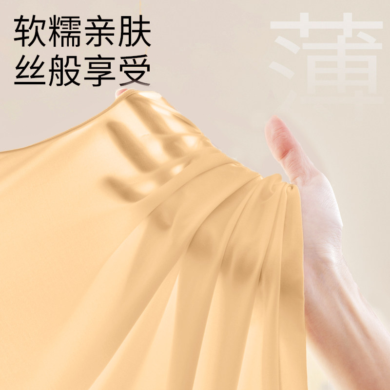 【无胸垫】美肤衣轻薄弹力贴身保暖打底内衣套装肌底衣女士MFY05,淘宝优惠券,粉丝福利购,淘宝优惠卷