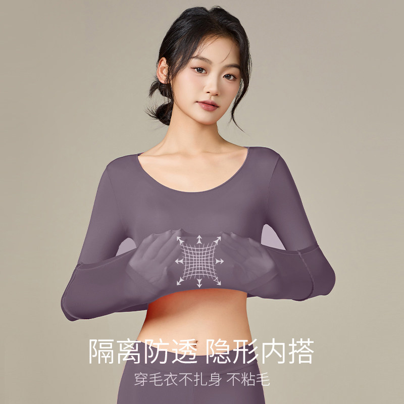 【无胸垫】美肤衣轻薄弹力贴身保暖打底内衣套装肌底衣女士MFY05,淘宝优惠券,粉丝福利购,淘宝优惠卷