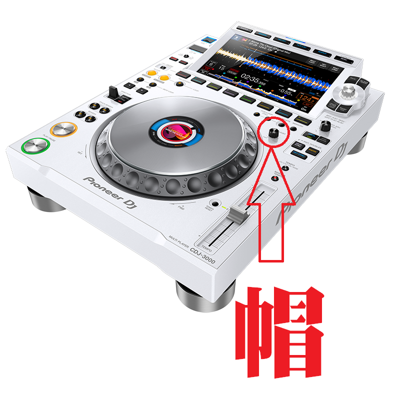 先锋CDJ3000打碟机DDJ1000大转盘XDJXZ转盘松紧调节旋钮帽DAA1406 - 图3