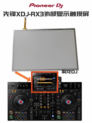 先锋XDJRX3 RX2 XZ 700 1000 2000NXS2 3000液晶显示屏触摸屏幕 - 图2