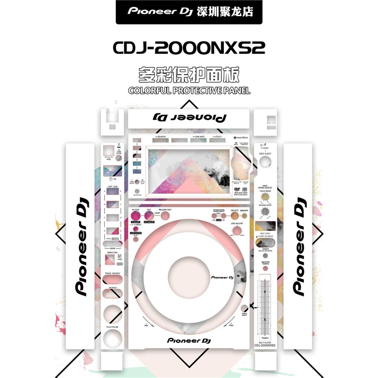 先锋CDJ-2000NXS2打碟机CDJ2000NXS2三代贴膜保护贴白色贴膜现货-图0