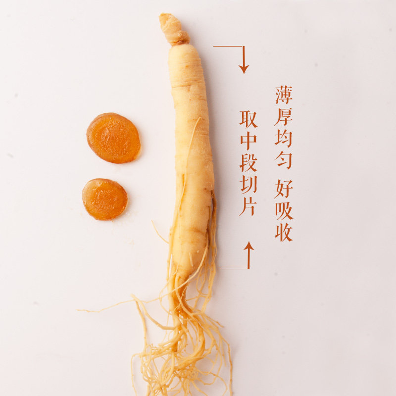 养生人参蜜片鲜即食人参人椮片切片泡水长白山鲜参片非红参补元气_虎窝淘