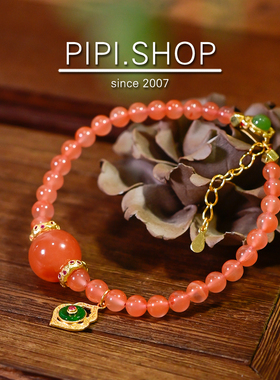 PIPISHOP 925银镀金天然A货翡翠平安扣川料南红玛瑙圆珠单圈手串
