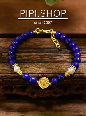 天然青金石925银镀金淡水珍珠