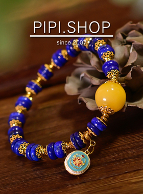 PIPISHOP 老色天然蜜蜡圆珠925银镀金碧玺吊坠青金石算盘珠手串