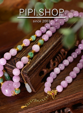 PIPISHOP 天然A货翡翠925银镀金天然紫锂辉长项链毛衣链