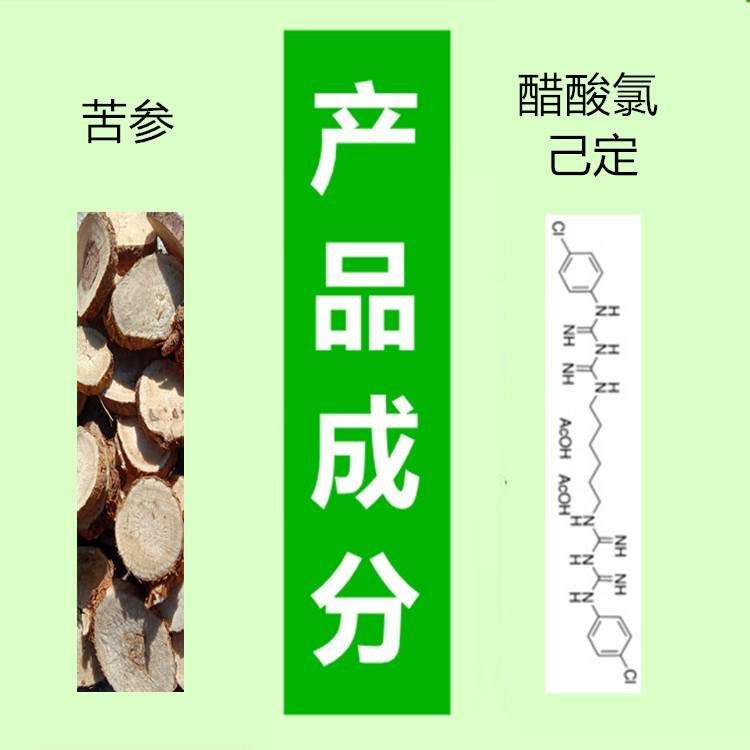甲硝锉泡腾片栓剂消唑抑菌妇科霉菌阴道凝胶栓销塞药米莱霜双康女 - 图0