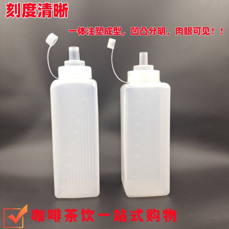 大口径食品级挤酱瓶蚝油挤压瓶沙拉瓶调料加厚油壶专用调味罐商用,淘宝优惠券,粉丝福利购,淘宝优惠卷
