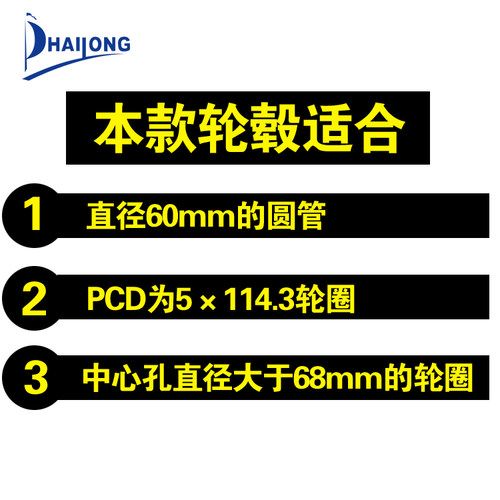 拖挂车轮毂轴头总成轴承直轴半轴配件1.5吨/对承重5-114.3 hubs - 图0