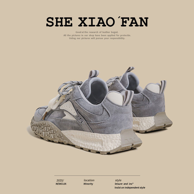 [明星同款]厚底德训鞋女2026夏季新款灰色显脚小众增高拼接阿甘运,淘宝优惠券,粉丝福利购,淘宝优惠卷