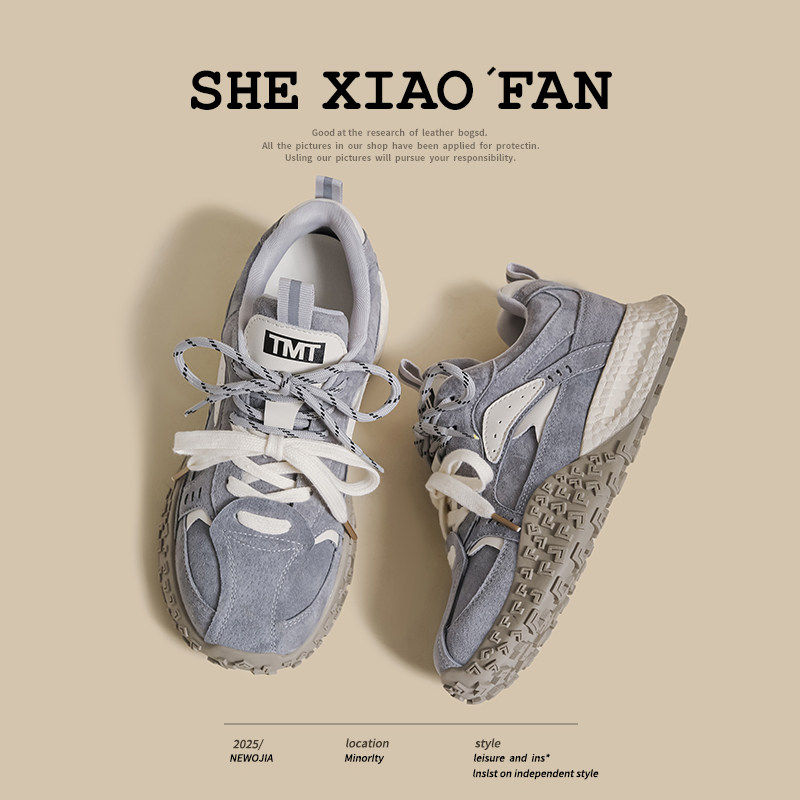 [明星同款]厚底德训鞋女2026夏季新款灰色显脚小众增高拼接阿甘运,淘宝优惠券,粉丝福利购,淘宝优惠卷