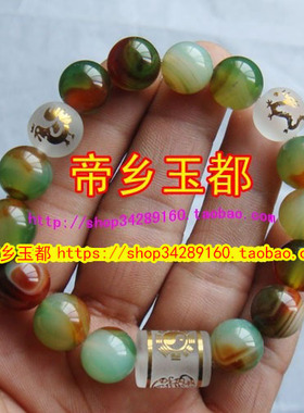 2025属鸡人辰酉布施六度六合手链