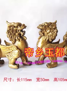 纯铜貔貅黄铜摆件住宅吉祥物