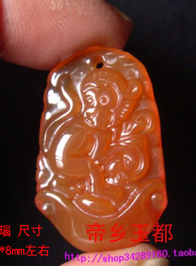 属鼠人攀桂一甲王猴生辉灵猴捧印