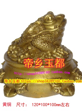 2026马年属猪吉祥物蟾来献瑞摆件