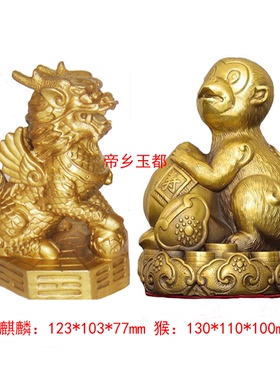 2025年属蛇本命年吉祥物麟猴催吉