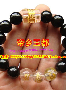 属龙人的辰酉布施六度六合手链