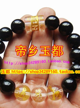 2026属兔人五岳四神喜合吉宏手链