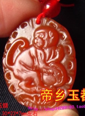 属虎人2025年吉祥物鸿福齐天吊坠