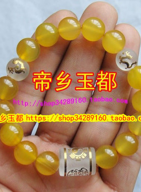 属龙人的辰酉布施六度六合手链