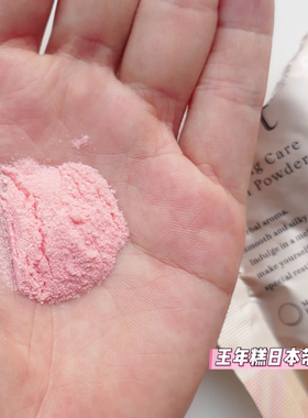 11.20发 日本MELT 26新品泡澡沐浴乳入浴剂浴盐 丰盈保湿滋润蓬松