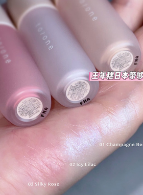 11.20发 日本To/one 2026新品 液体高光腮红 有机 紫色 粉色toone