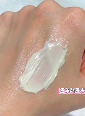 10.23发日本WELEDA维蕾德按摩身体黄油乳霜 150ml 运动后舒缓肌肉