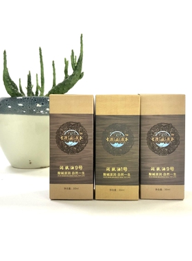 源益康润肤油华林酸碱平精油替代品渗吸油狻戬DDS生物电疗仪器用
