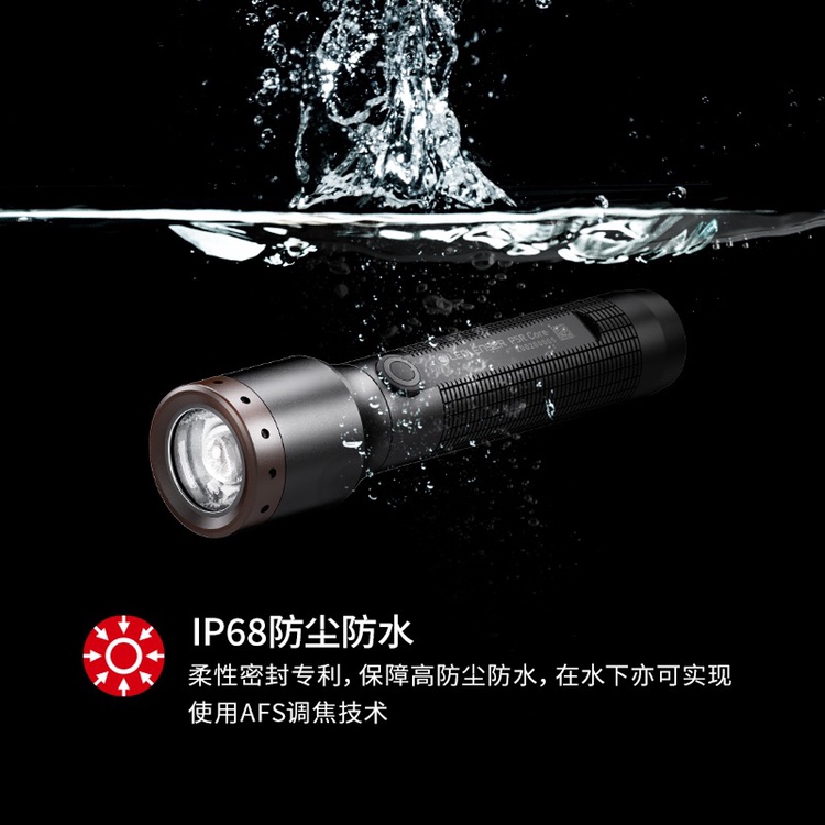 德国Led lenser p5r core户外家用便携充电强光手电 - 图0