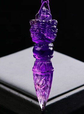 天然巴西紫水晶金刚橛降魔杵金刚杵吊坠58*17*17mm重17g