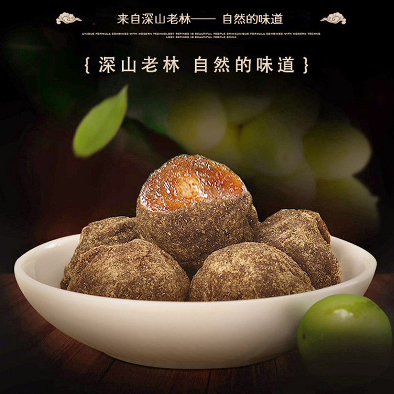 五眼果老俵的味道江西特产陈皮味老表南酸枣糕枣粒菩提五福果零食_虎窝淘