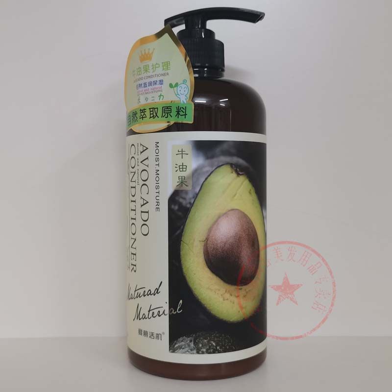 爱慕活机无硅控油洗发水茶籽养发天麻人参控油牛油果焗油膏护发素,淘宝优惠券,粉丝福利购,淘宝优惠卷