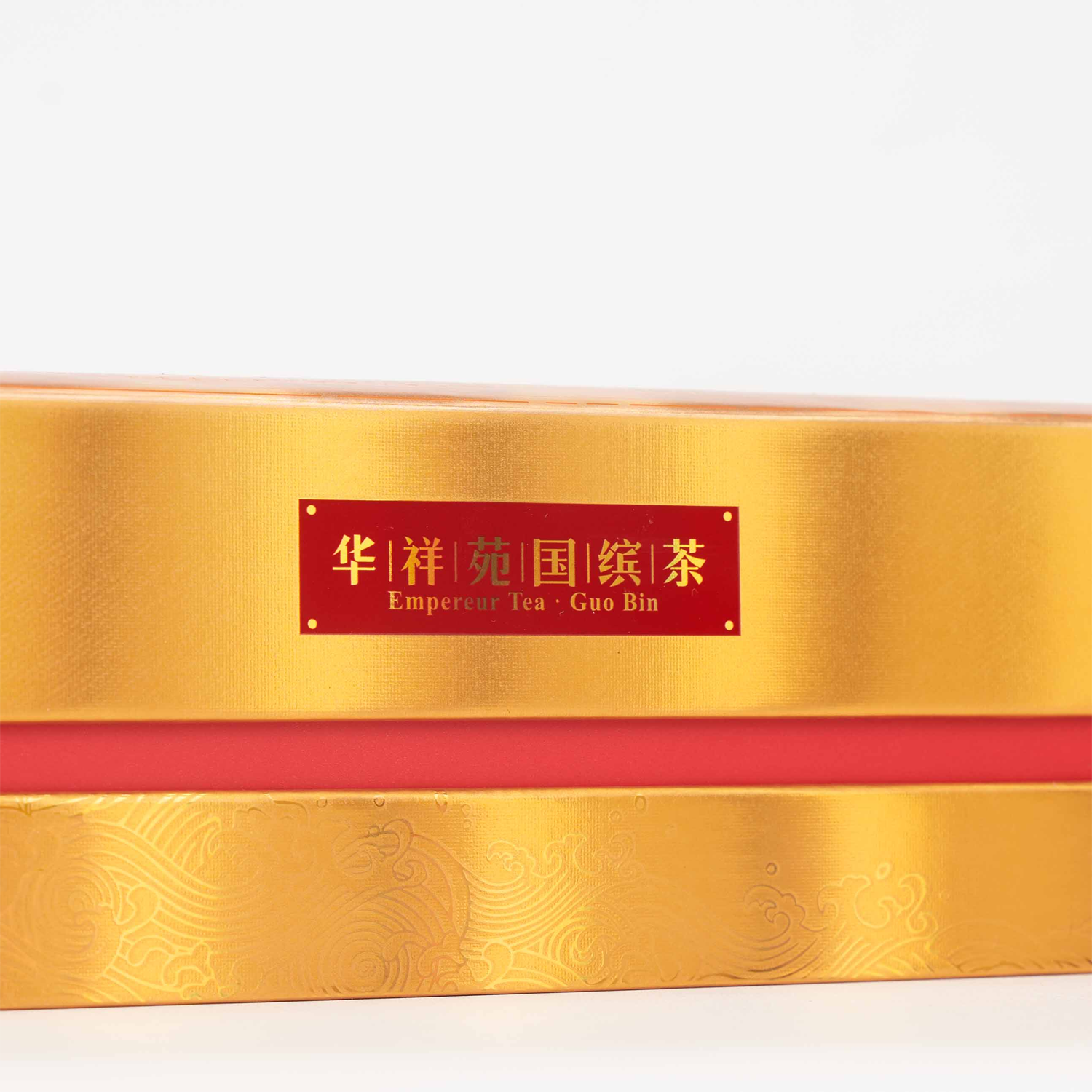 福建华祥苑茗茶茶叶-66.4g纪念版小红罐大红袍(8罐-3.0版),淘宝优惠券,粉丝福利购,淘宝优惠卷