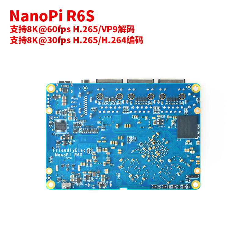 [NanoPi R6S]友善R6C软路由开发板WRT主机ARM瑞芯微RK3588s安卓 - 图2