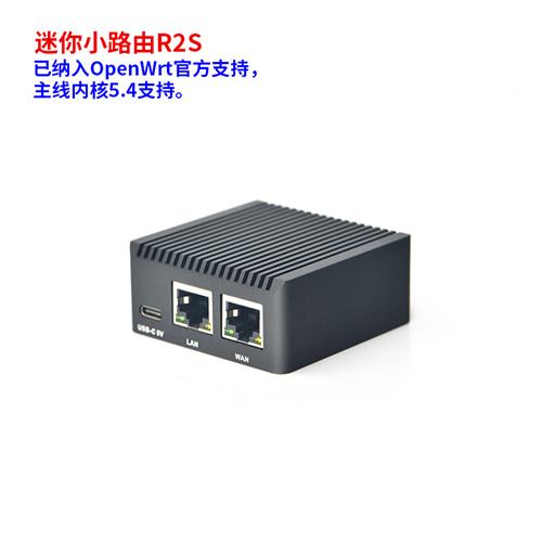 友善[Nanopi R2S]软件开源RK3328路由开发板双千兆网口1GB内存-图1