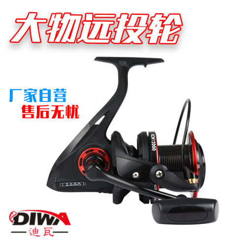 迪瓦防海水13轴大远投轮8000-14000全金属渔线轮锚鱼轮碳素不锈钢 - 图0