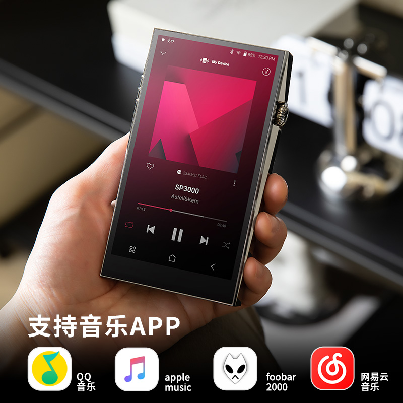 现货 Iriver/艾利和SP3000旗舰HiFi无损音乐播放器CA1000 SP2000T - 图2