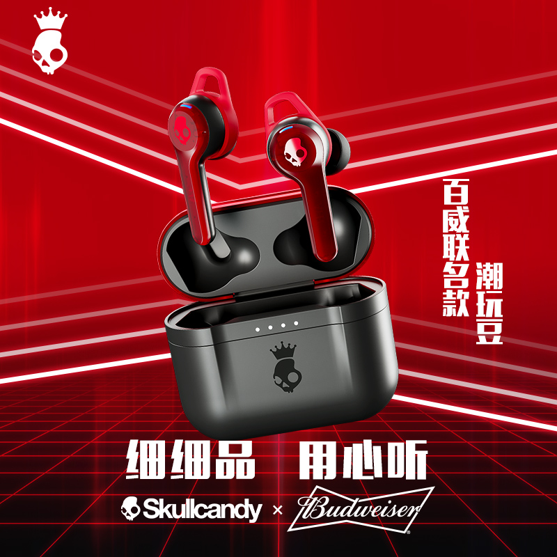 骷髅头/Skullcandy 百威系列联名款真无线耳机 头戴式重低音耳机 - 图0