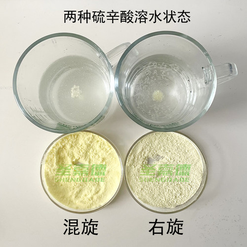 保真阿尔法α硫辛酸粉混旋右旋R型可选糖人强化美容无添加纯粉50g - 图1