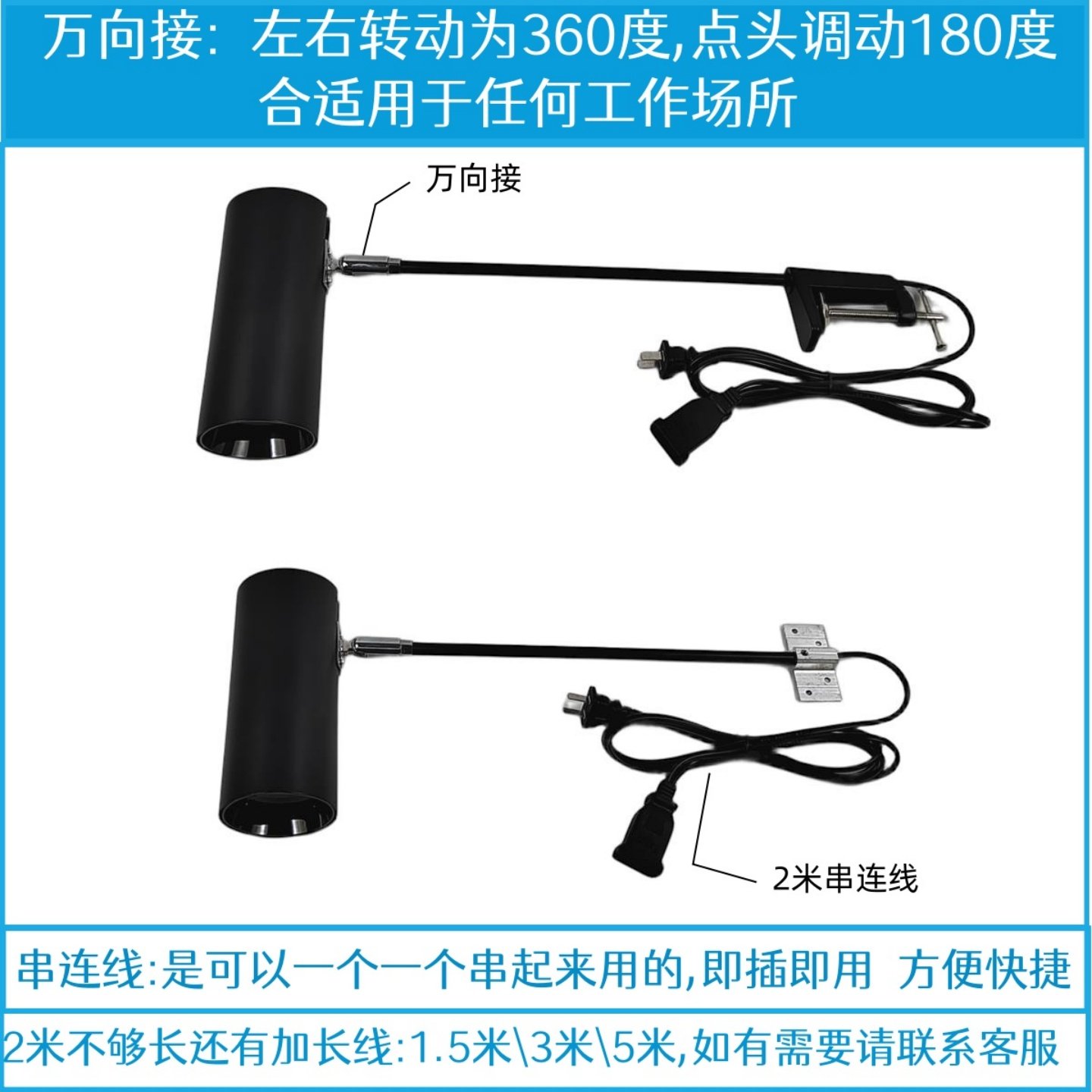 展厅长杆LED射灯展会桁架横装COB夹子射灯婚庆画展背景墙串联灯具,淘宝优惠券,粉丝福利购,淘宝优惠卷