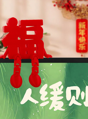 新年桌面装饰机械仔摆件氛围感