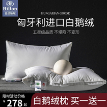 Hilton Five Star Hotel Special Down Pillow 95 White Goose Down Winter Care Cervical Spine Sleep Down Pillow Inner