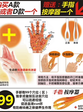 敲打锤健康经络拍按摩捶