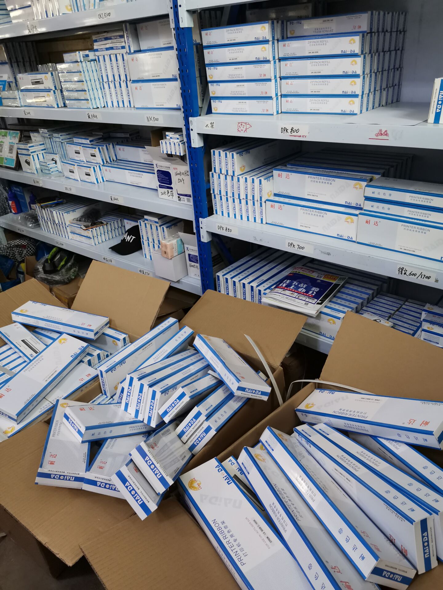 适用OKI 6100F色带 7150F 6300FC 760F针式打印机色带架 色带芯条 - 图1