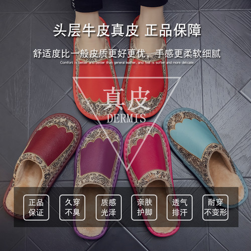 真皮棉拖鞋男女情侣秋冬季居家室内家用防滑纯牛皮保暖防水皮拖鞋 - 图0