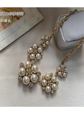 西洋奢美宴会臻品高级镶钻珍珠花瓣重工挂链婚宴晚礼服贵妇项链女