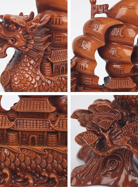 《一帆风顺》龙舟龙船摆件办公桌酒柜玄关装饰（长20高21cm）YW