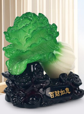 百财如意白菜白菜摆件招财电视酒柜装饰客厅摆设（长10高10cm）MJ